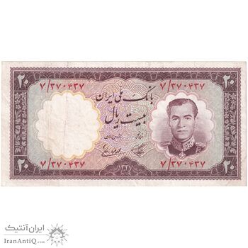 اسکناس 20 ریال 1337 - تک - VF35 - محمد رضا شاه اسکناس 20 ریال 1337 - تک - VF35 - محمد رضا شاه