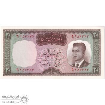اسکناس 20 ریال (بهنیا - سمیعی) - تک - UNC63 - محمد رضا شاه