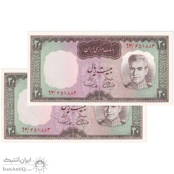 اسکناس 20 ریال (آموزگار - سمیعی) - جفت - UNC62 - محمد رضا شاه