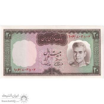 اسکناس 20 ریال (آموزگار - سمیعی) - تک - UNC63 - محمد رضا شاه