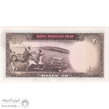 اسکناس 20 ریال (آموزگار - سمیعی) - تک - UNC63 - محمد رضا شاه