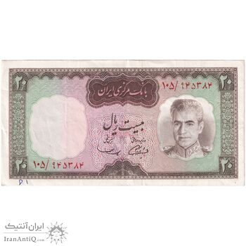اسکناس 20 ریال (آموزگار - سمیعی) - تک - EF45 - محمد رضا شاه اسکناس 20 ریال (آموزگار - سمیعی) - تک - EF45 - محمد رضا شاه