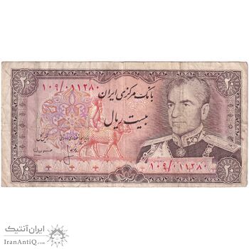 اسکناس 20 ریال (انصاری - مهران) ریال باز - تک - VF30 - محمد رضا شاه