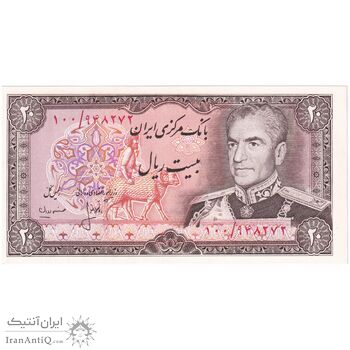 اسکناس 20 ریال (انصاری - مهران) ریال باز - تک - UNC64 - محمد رضا شاه اسکناس 20 ریال (انصاری - مهران) ریال باز - تک - UNC64 - محمد رضا شاه