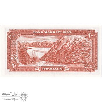 اسکناس 20 ریال (انصاری - مهران) ریال باز - تک - UNC64 - محمد رضا شاه اسکناس 20 ریال (انصاری - مهران) ریال باز - تک - UNC64 - محمد رضا شاه