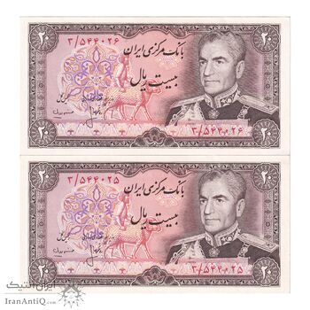 اسکناس 20 ریال (انصاری - مهران) ریال بسته - جفت - AU58 - محمد رضا شاه اسکناس 20 ریال (انصاری - مهران) ریال بسته - جفت - AU58 - محمد رضا شاه