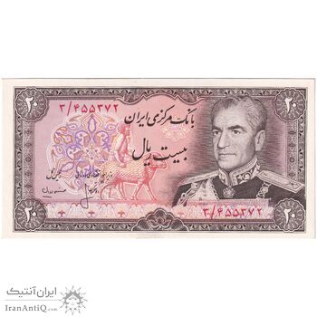اسکناس 20 ریال (انصاری - مهران) ریال بسته - تک - UNC63 - محمد رضا شاه اسکناس 20 ریال (انصاری - مهران) ریال بسته - تک - UNC63 - محمد رضا شاه