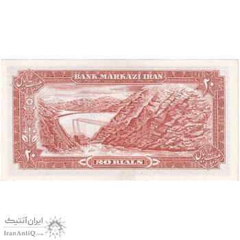 اسکناس 20 ریال (انصاری - مهران) ریال بسته - تک - UNC63 - محمد رضا شاه اسکناس 20 ریال (انصاری - مهران) ریال بسته - تک - UNC63 - محمد رضا شاه