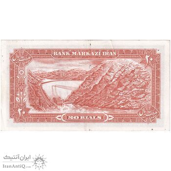 اسکناس 20 ریال (انصاری - مهران) ریال بسته - تک - AU55 - محمد رضا شاه اسکناس 20 ریال (انصاری - مهران) ریال بسته - تک - AU55 - محمد رضا شاه