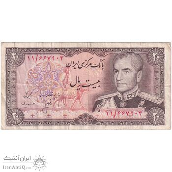 اسکناس 20 ریال (انصاری - مهران) ریال بسته - تک - VF30 - محمد رضا شاه اسکناس 20 ریال (انصاری - مهران) ریال بسته - تک - VF30 - محمد رضا شاه