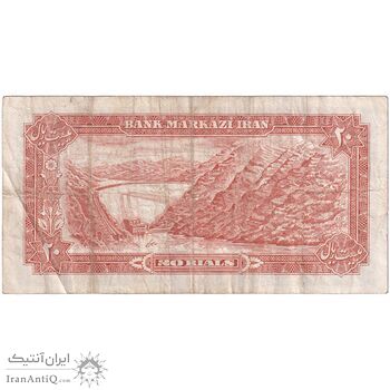 اسکناس 20 ریال (انصاری - مهران) ریال بسته - تک - VF30 - محمد رضا شاه اسکناس 20 ریال (انصاری - مهران) ریال بسته - تک - VF30 - محمد رضا شاه