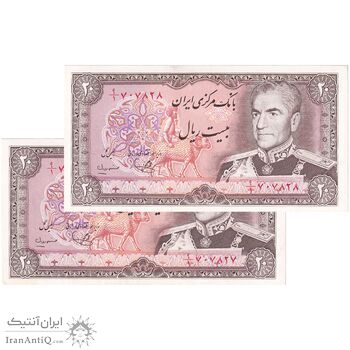 اسکناس 20 ریال (یگانه - مهران) - جفت - UNC62 - محمد رضا شاه اسکناس 20 ریال (یگانه - مهران) - جفت - UNC62 - محمد رضا شاه