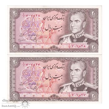 اسکناس 20 ریال (یگانه - مهران) - جفت - UNC62 - محمد رضا شاه اسکناس 20 ریال (یگانه - مهران) - جفت - UNC62 - محمد رضا شاه