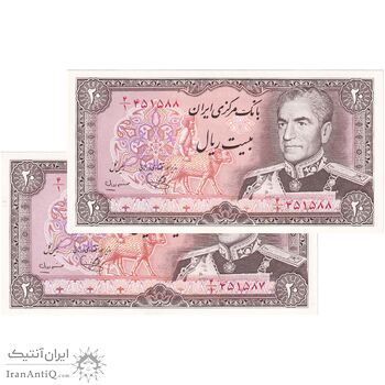 اسکناس 20 ریال (یگانه - مهران) - جفت - UNC64 - محمد رضا شاه اسکناس 20 ریال (یگانه - مهران) - جفت - UNC64 - محمد رضا شاه