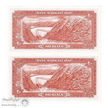 اسکناس 20 ریال (یگانه - مهران) - جفت - UNC64 - محمد رضا شاه اسکناس 20 ریال (یگانه - مهران) - جفت - UNC64 - محمد رضا شاه