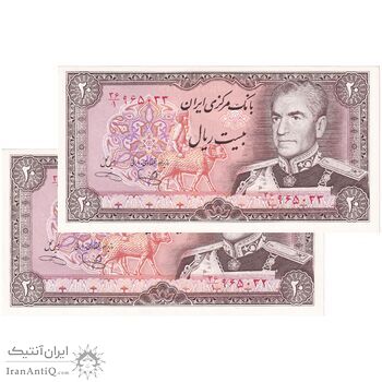 اسکناس 20 ریال (یگانه - خوش کیش) - جفت - UNC62 - محمد رضا شاه اسکناس 20 ریال (یگانه - خوش کیش) - جفت - UNC62 - محمد رضا شاه