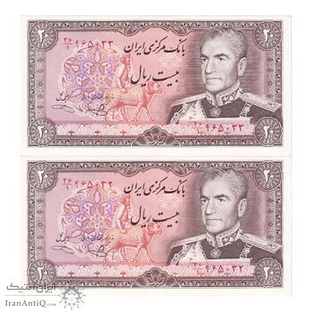 اسکناس 20 ریال (یگانه - خوش کیش) - جفت - UNC62 - محمد رضا شاه اسکناس 20 ریال (یگانه - خوش کیش) - جفت - UNC62 - محمد رضا شاه