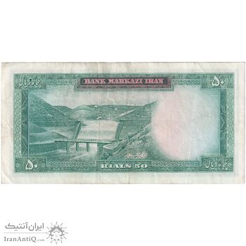 اسکناس 50 ریال (آموزگار - جهانشاهی) - تک - EF45 - محمد رضا شاه اسکناس 50 ریال (آموزگار - جهانشاهی) - تک - EF45 - محمد رضا شاه
