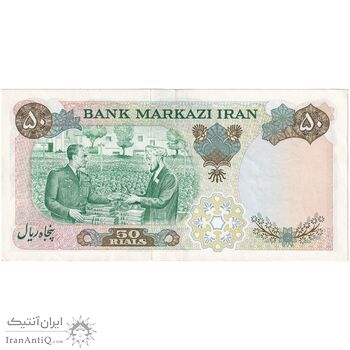 اسکناس 50 ریال 1350 (آموزگار - سمیعی) - تک - AU55 - محمد رضا شاه اسکناس 50 ریال 1350 (آموزگار - سمیعی) - تک - AU55 - محمد رضا شاه