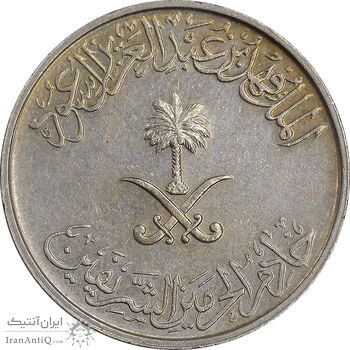 سکه 25 هلاله 1408 فهد بن عبدالعزیز - AU55 - عربستان سعودی