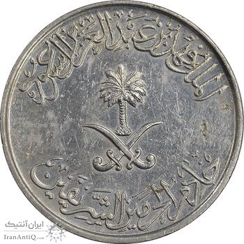 سکه 25 هلاله 1408 فهد بن عبدالعزیز - AU50 - عربستان سعودی