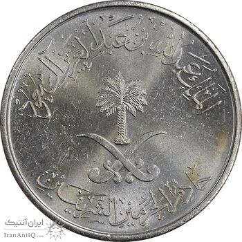 سکه 25 هلاله 1430 عبدالله بن عبدالعزیز - MS62 - عربستان سعودی