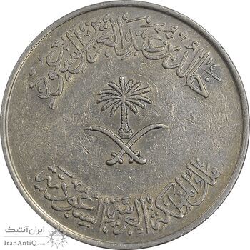 سکه 100 هلاله 1400 خالد بن عبدالعزیز آل سعود - AU50 - عربستان سعودی