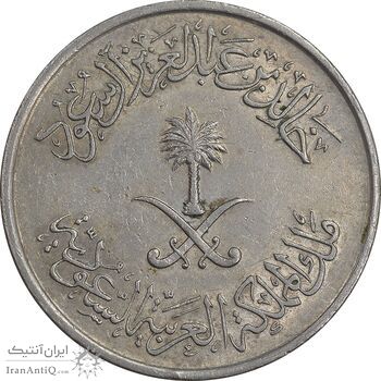 سکه 50 هلاله 1400 خالد بن عبدالعزیز آل سعود - AU58 - عربستان سعودی