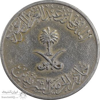 سکه 50 هلاله 1408 فهد بن عبدالعزیز - EF45 - عربستان سعودی