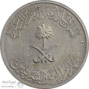 سکه 50 هلاله 1408 فهد بن عبدالعزیز - AU50 - عربستان سعودی