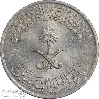 سکه 50 هلاله 1408 فهد بن عبدالعزیز - MS61 - عربستان سعودی