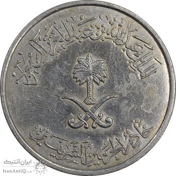 سکه 50 هلاله 1428 عبدالله بن عبدالعزیز - EF45 - عربستان سعودی