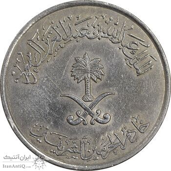 سکه 50 هلاله 1431 عبدالله بن عبدالعزیز - AU50 - عربستان سعودی سکه 50 هلاله 1431 عبدالله بن عبدالعزیز - AU50 - عربستان سعودی