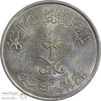 سکه 50 هلاله 1431 عبدالله بن عبدالعزیز - MS61 - عربستان سعودی سکه 50 هلاله 1431 عبدالله بن عبدالعزیز - MS61 - عربستان سعودی