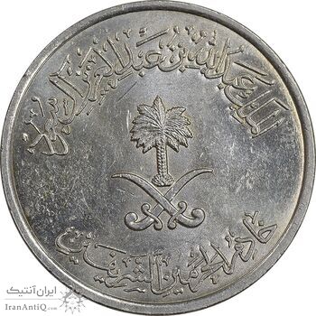 سکه 50 هلاله 1434 عبدالله بن عبدالعزیز - MS61 - عربستان سعودی سکه 50 هلاله 1434 عبدالله بن عبدالعزیز - MS61 - عربستان سعودی