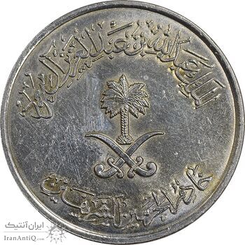 سکه 50 هلاله 1434 عبدالله بن عبدالعزیز - MS61 - عربستان سعودی سکه 50 هلاله 1434 عبدالله بن عبدالعزیز - MS61 - عربستان سعودی