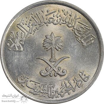 سکه 50 هلاله 1434 عبدالله بن عبدالعزیز - MS61 - عربستان سعودی سکه 50 هلاله 1434 عبدالله بن عبدالعزیز - MS61 - عربستان سعودی