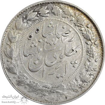 سکه 2000 دینار 1306 خطی - VF35 - رضا شاه