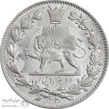 سکه 2000 دینار 1330 خطی - شیر متفاوت - MS62 - احمد شاه