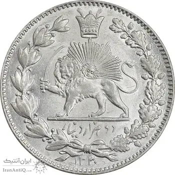 سکه 2000 دینار 1330 خطی - شیر متفاوت - MS62 - احمد شاه
