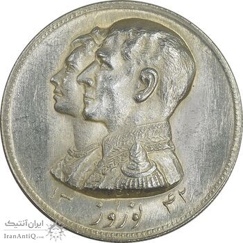 مدال نقره نوروز 1342 - لافتی الا علی - UNC - محمد رضا شاه