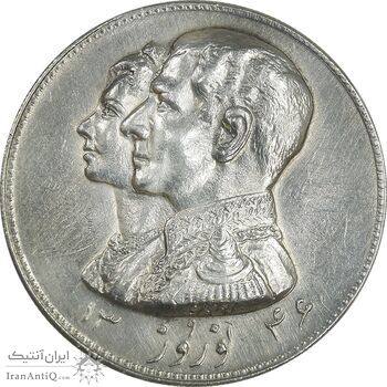 مدال نقره نوروز 1346 - لافتی الا علی - EF45 - محمد رضا شاه