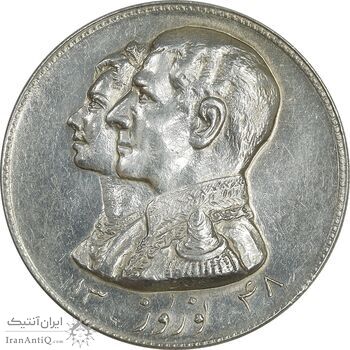 مدال نقره نوروز 1348 - لافتی الا علی - AU50 - محمد رضا شاه