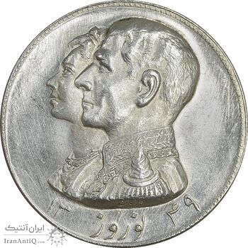 مدال نقره نوروز 1349 - لافتی الا علی - UNC - محمد رضا شاه