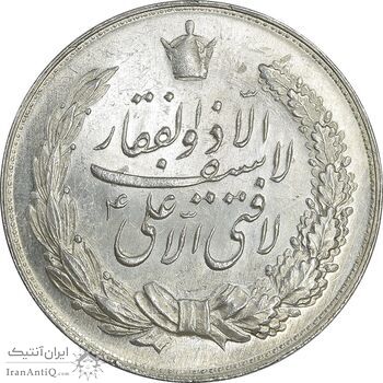 مدال نقره نوروز 1349 - لافتی الا علی - UNC - محمد رضا شاه