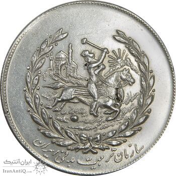 مدال نقره نوروز 1352 چوگان - EF - محمد رضا شاه