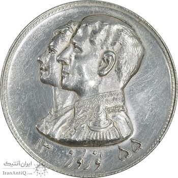 مدال نقره نوروز 1355 - چوگان - AU - محمد رضا شاه