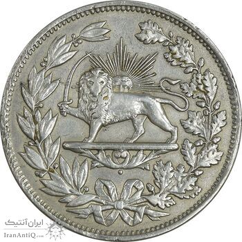 مدال نقره شیردل 1300 - EF - ناصرالدین شاه مدال نقره شیردل 1300 - EF - ناصرالدین شاه