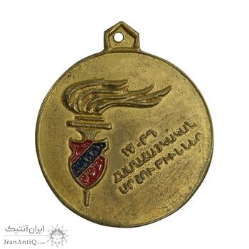 مدال یادبود باشگاه آرارات 1967 - EF - محمد رضا شاه