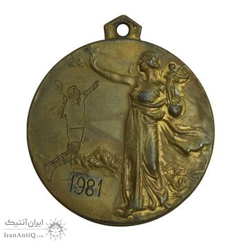 مدال یادبود مسابقات تنیس باشگاه آرارات 1981 - EF - محمد رضا شاه